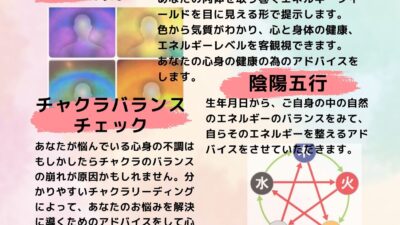 【スタジオマルシェ】