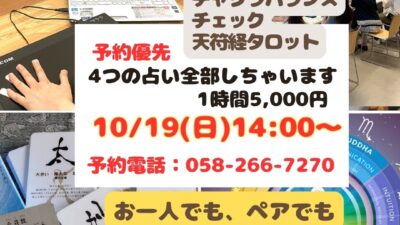 ＜スタジオでマルシェ＞