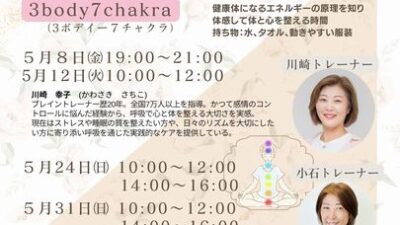 スタジオワークショップ